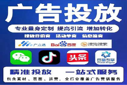 百度竞价包年案例：提升企业品牌影响力